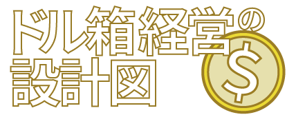 かがやき経営-研究所
